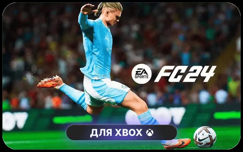 EA SPORTS FC™ 24: 12000 FC Points cover art