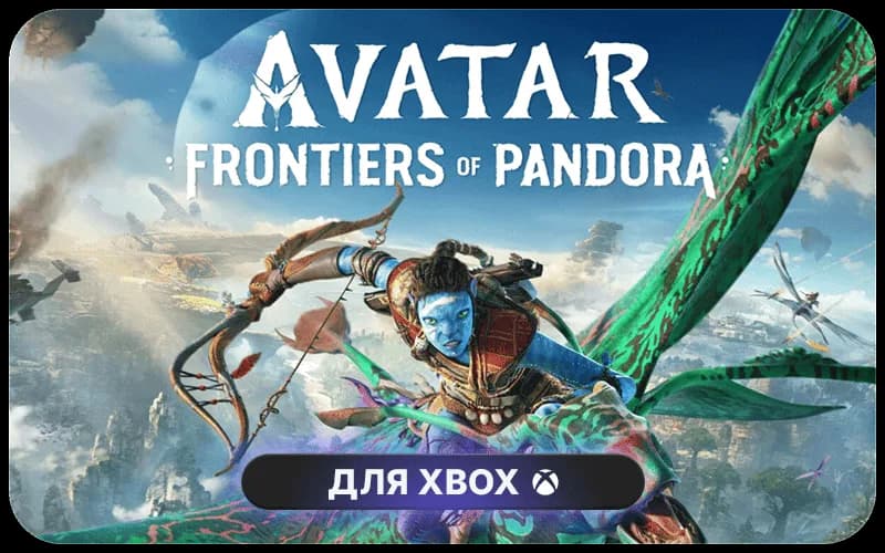 Avatar: Frontiers of Pandora™ Medium Pack cover art