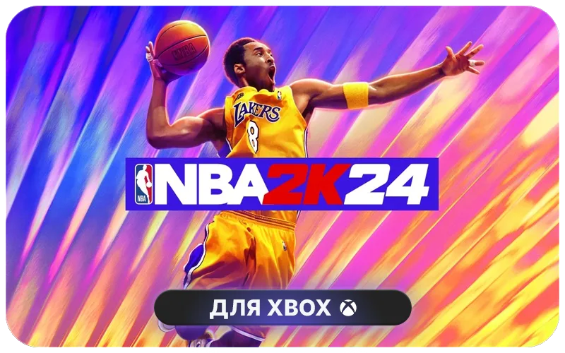 NBA 2K24: 200000 VC cover art