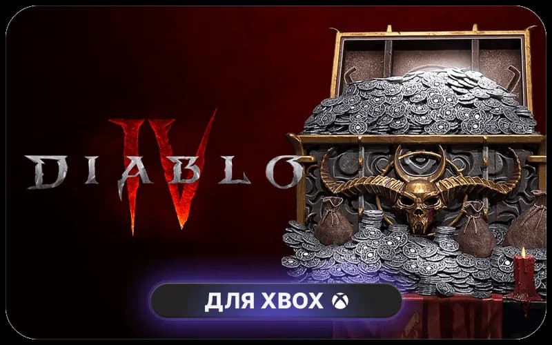 Diablo® IV: 500 Platinum cover art
