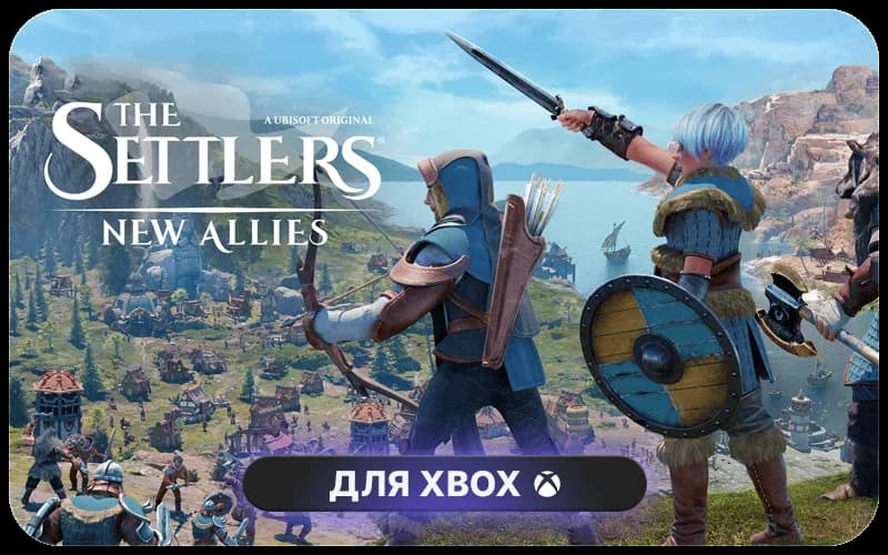 The Settlers®: New Allies 4120 Credits Pack cover art