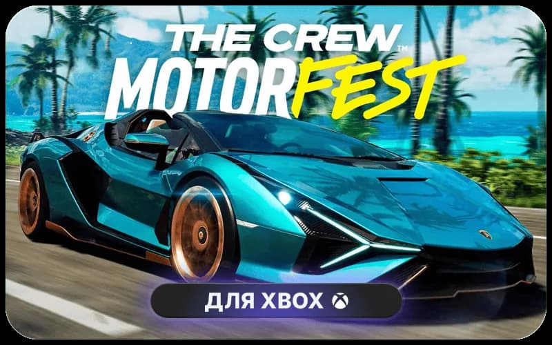 The Crew™ Motorfest Gold Pack cover art