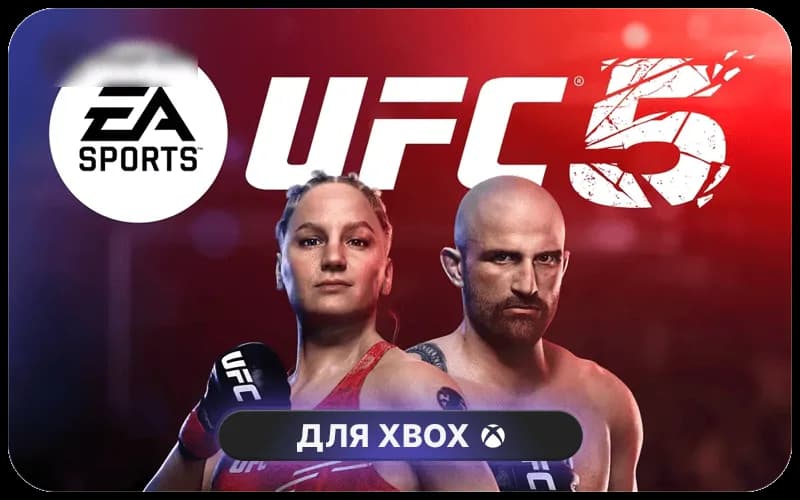 UFC® 5: 2800 UFC Points cover art