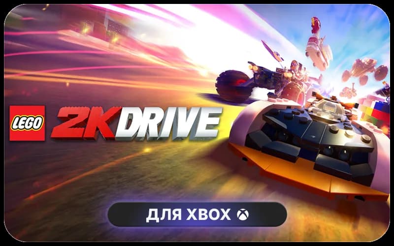 LEGO® 2K Drive: Box of Coins cover art