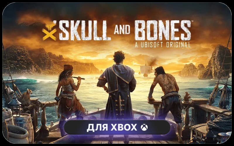 Skull and Bones: 3,000 Gold cover art