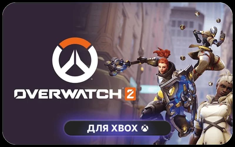 Overwatch® 2: 2200 Overwatch Coins cover art