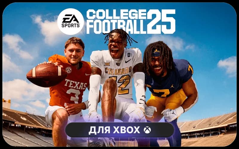 12000 College Football Points cover art