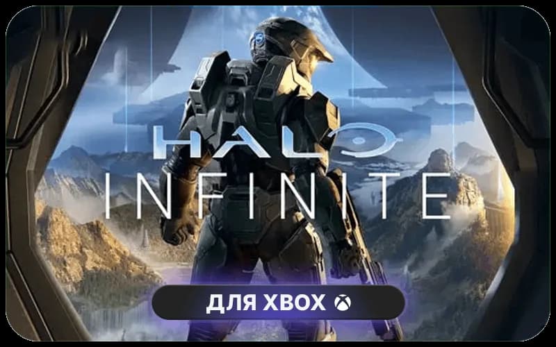 Halo Infinite: 5,000 + 600 Halo Credits cover art