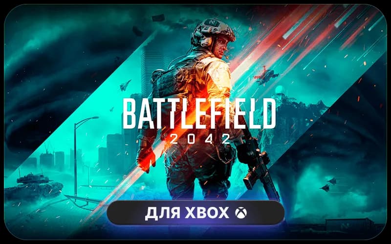 Battlefield™ 2042: 13000 BFC cover art