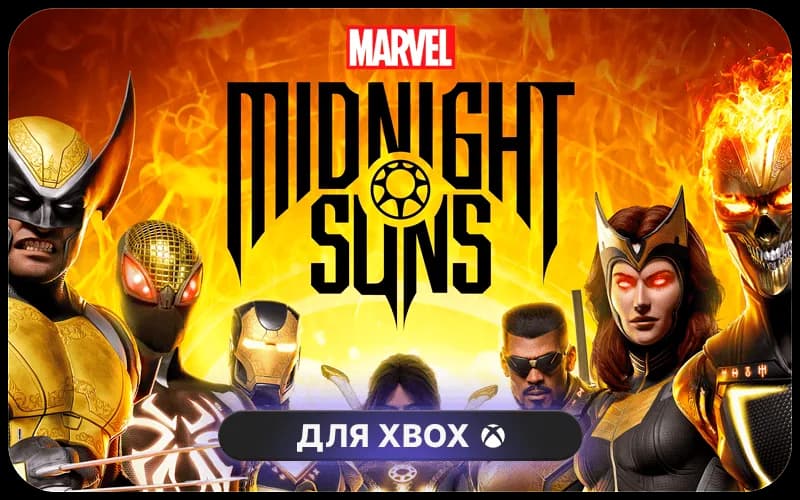 Marvel's Midnight Suns: 1,500 Eclipse Credits cover art
