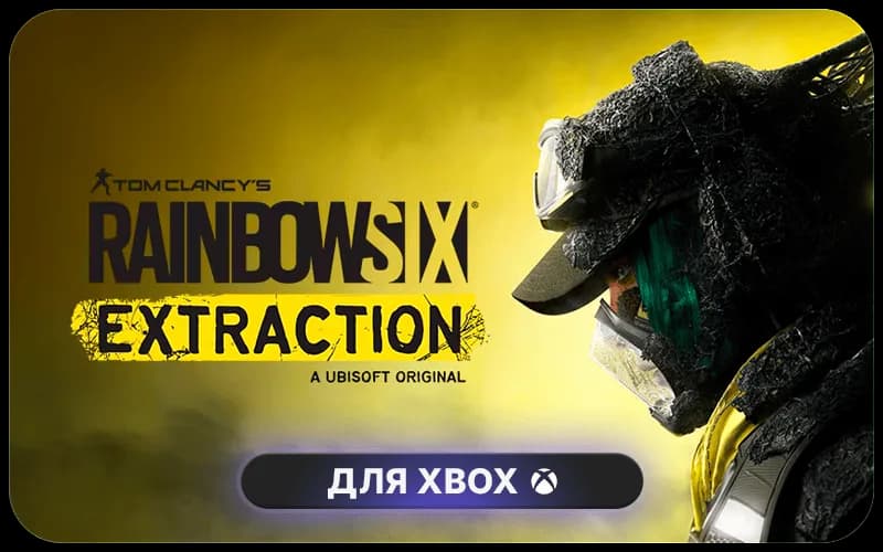 Tom Clancy’s Rainbow Six® Siege: Elite Edition cover art