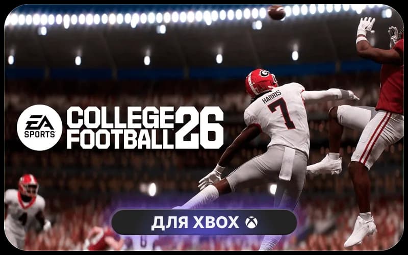College Football 26: 12000 College Football Points cover art
