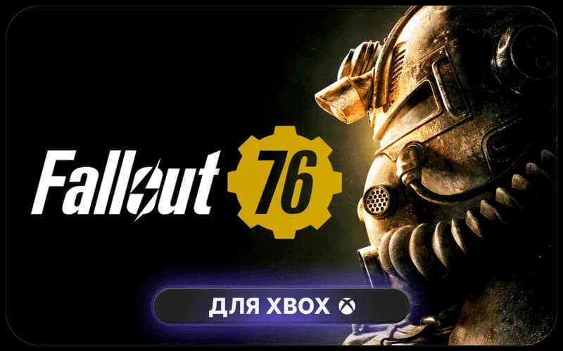 Fallout 76: Gone Fission Deluxe Edition cover art