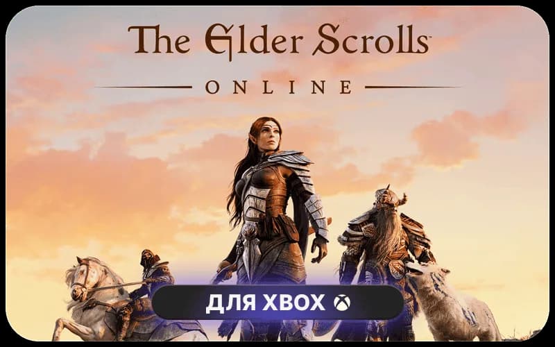 The Elder Scrolls Online: 2025 Content Pass cover art