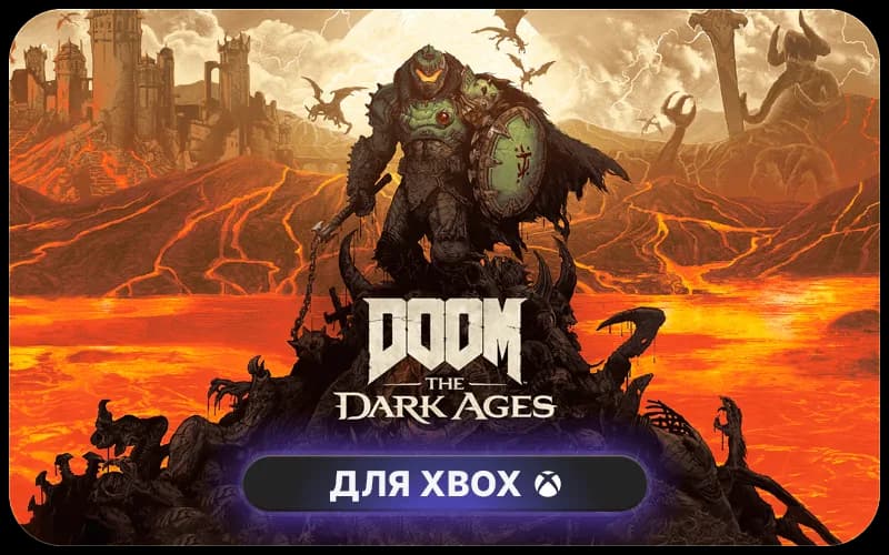DOOM: The Dark Ages Premium Upgrade cover art