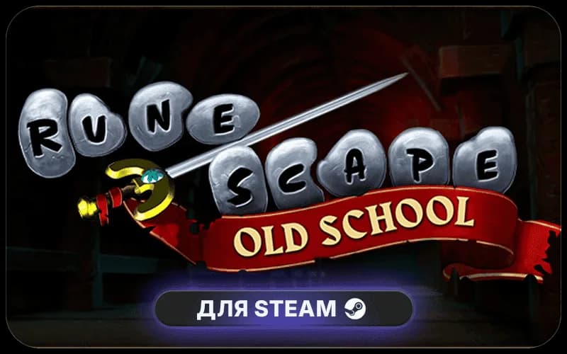 Old School RuneScape: 12 Month Membership + OST cover art