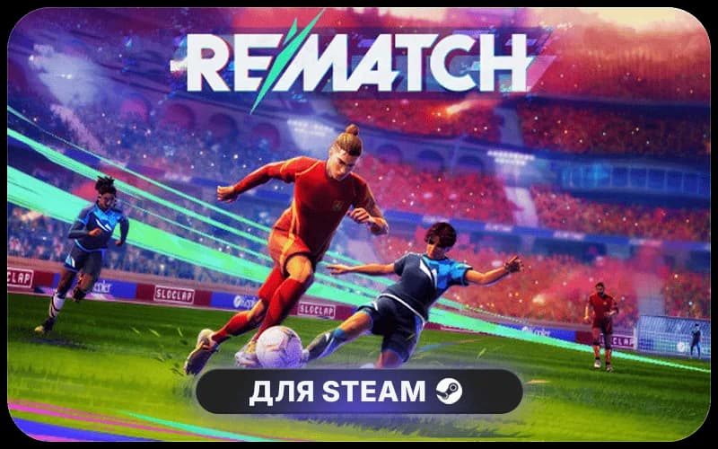 REMATCH: Pro Edition cover art