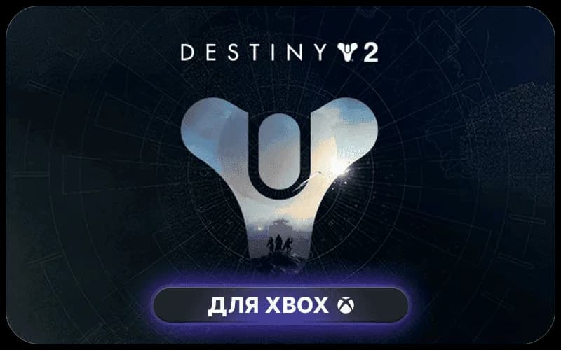 Destiny 2: The Final Shape | Xbox cover art