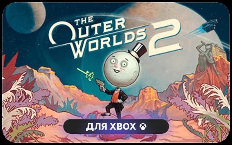 The Outer Worlds 2: Standard Edition cover art