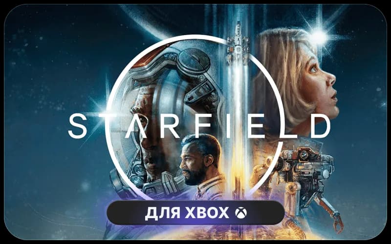 Starfield: Premium Edition cover art
