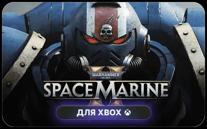 Warhammer 40,000: Space Marine 2 Standard cover art