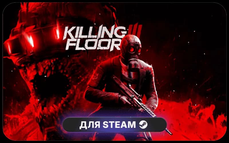 Killing Floor 3 Deluxe Edition cover art