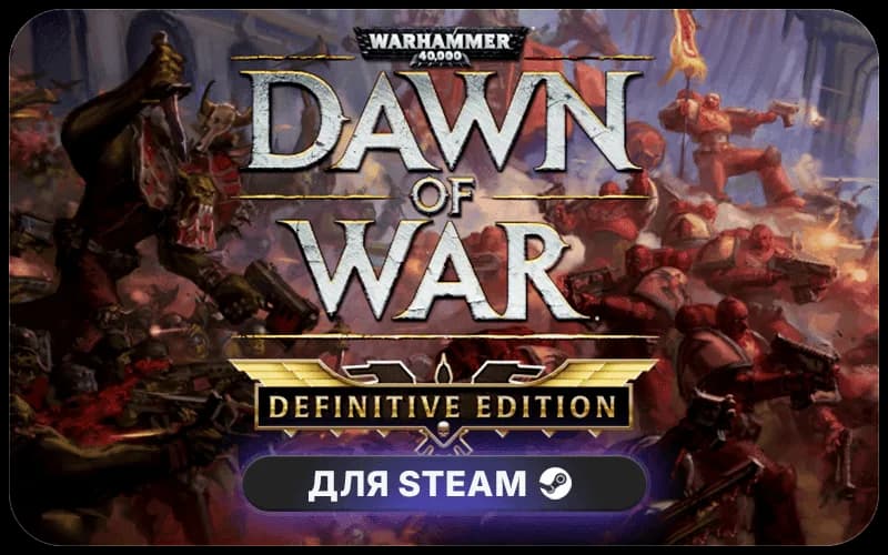 Warhammer 40,000: Dawn of War Definitive Edition cover art