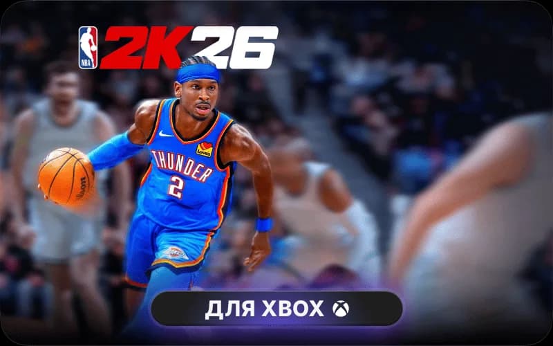NBA 2K26: 200,000 Virtual Currency Pack cover art