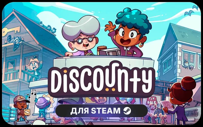 Discounty cover art