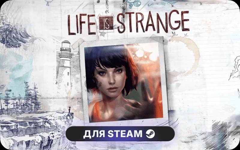 Life is Strange Remastered Collection cover art
