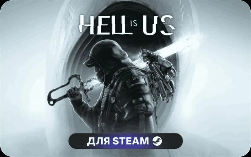 Hell is Us cover art