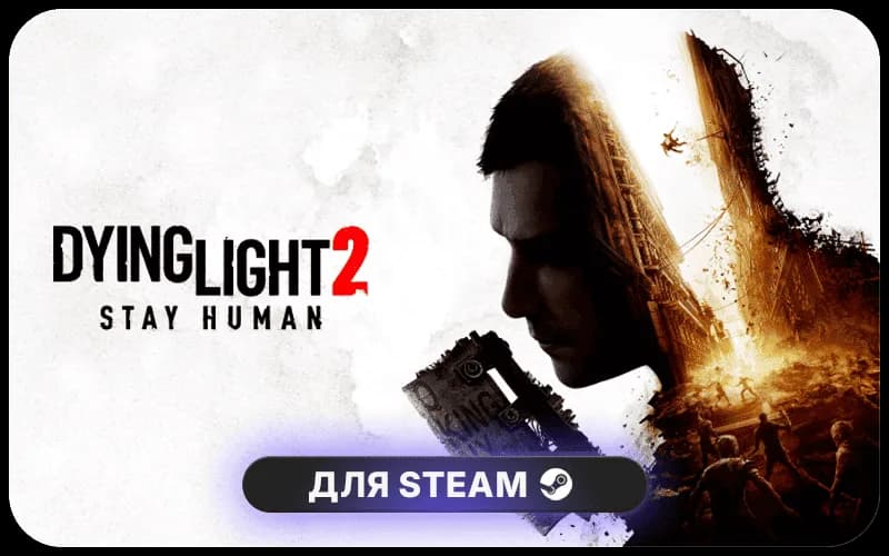 Dying Light 2 Stay Human: Reloaded Edition cover art