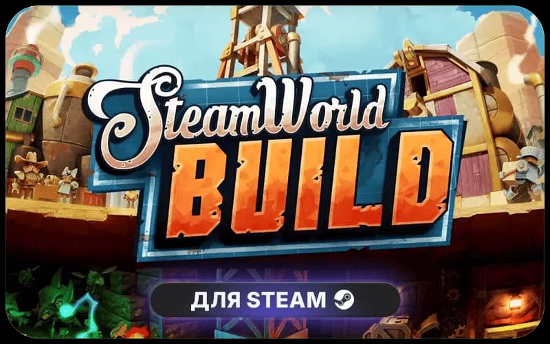 SteamWorld Build cover art