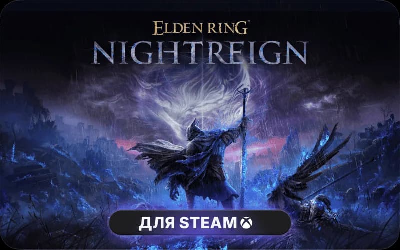 ELDEN RING NIGHTREIGN Deluxe Edition cover art