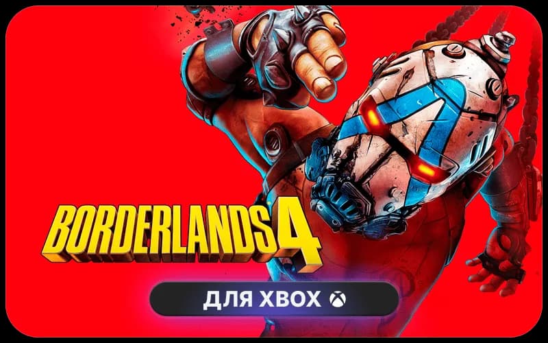 Borderlands®4 Deluxe Edition cover art