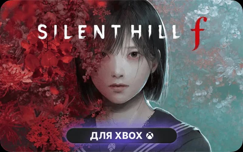 SILENT HILL f cover art