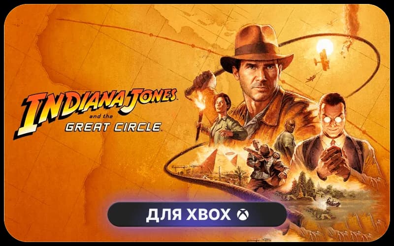 Indiana Jones and the Great Circle: Digital Premium Edition cover art