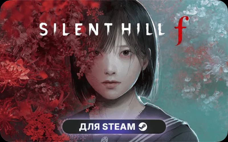 SILENT HILL f - Digital Deluxe cover art