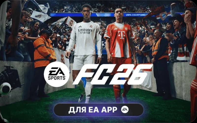 EA SPORTS FC™ 26 TOTY Edition cover art