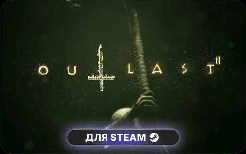 Outlast 2 cover art