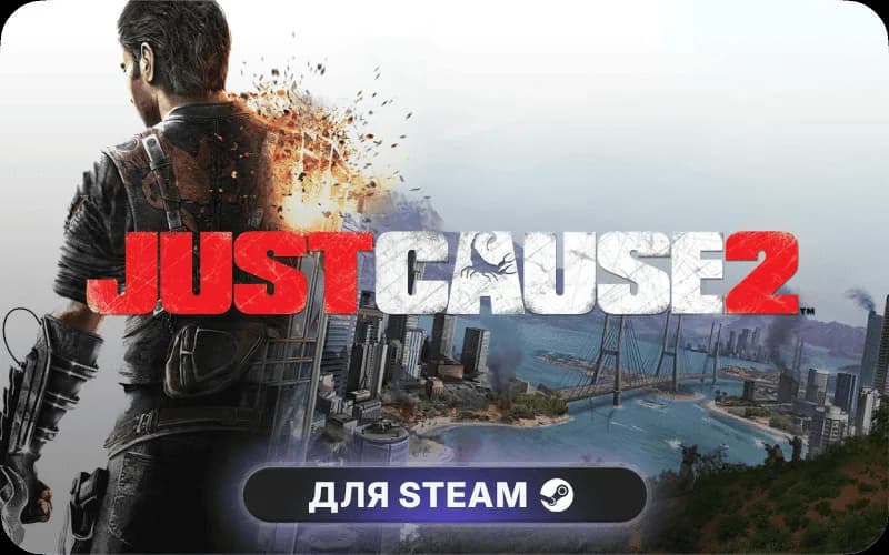 Just Cause 2 DLC Collection cover art