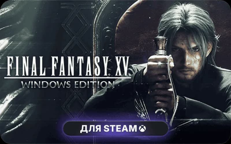 FINAL FANTASY XV WINDOWS EDITION cover art