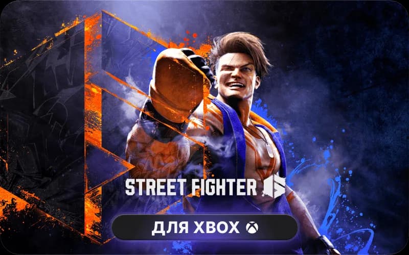Street Fighter™ 6 Years 1-2 Fighters Edition cover art