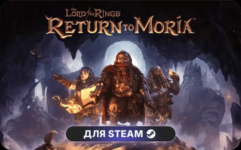 The Lord of the Rings: Return to Moria™ cover art