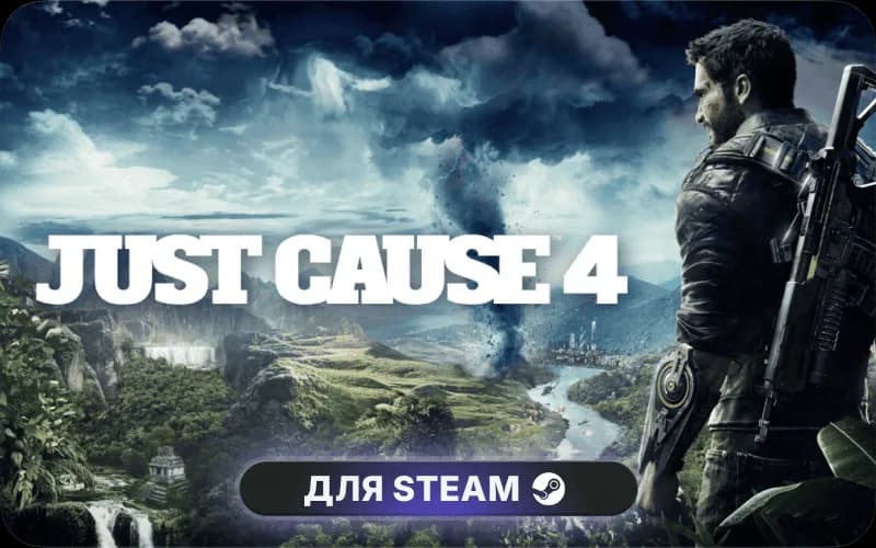 Just Cause 4 Reloaded Edition cover art