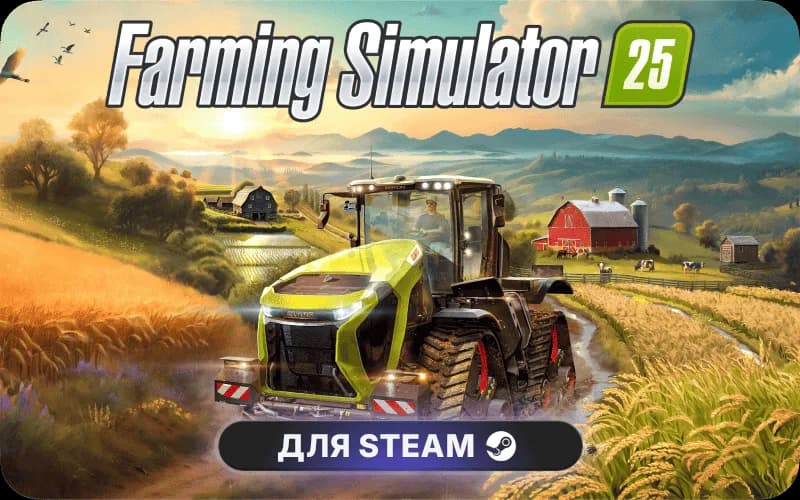 Farming Simulator 25: NEXAT Pack cover art