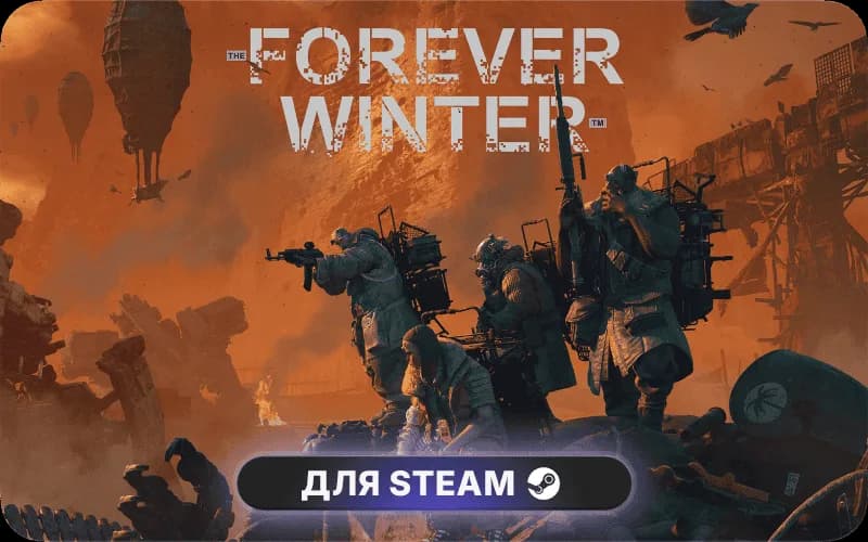 The Forever Winter cover art