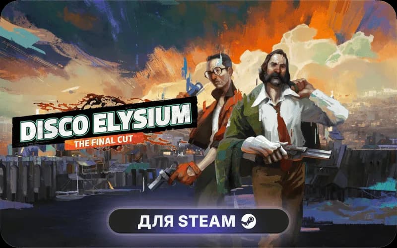 Disco Elysium: The Final Cut Bundle cover art