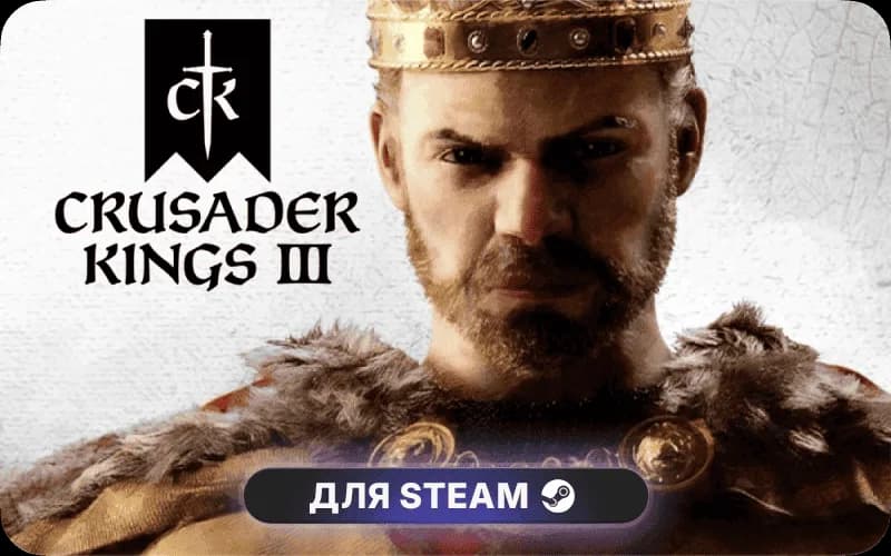 Crusader Kings III: Chapter IV cover art