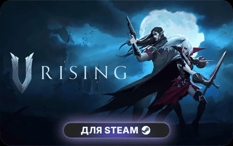 V Rising cover art
